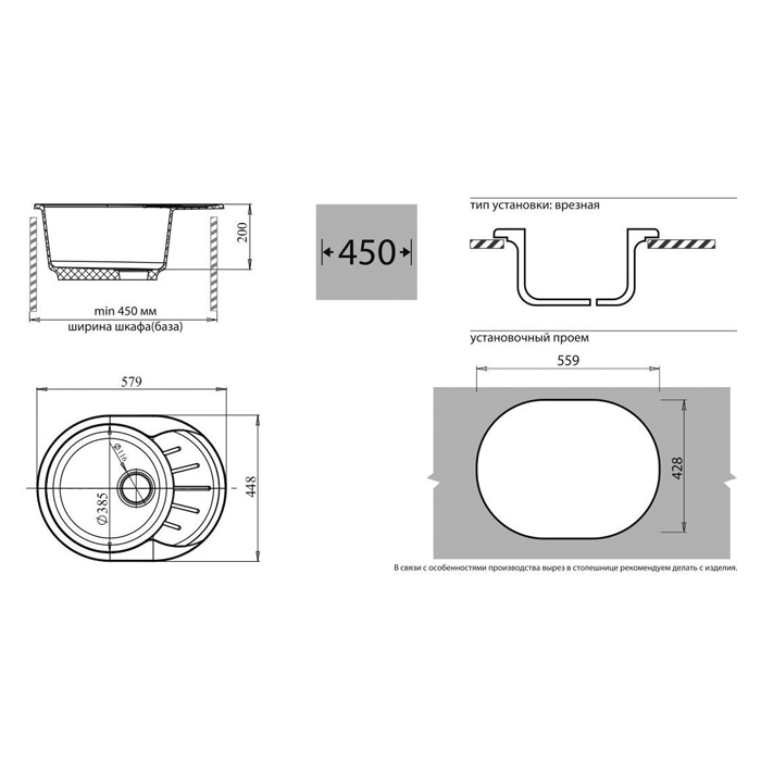 Мойка кухонная композитная GRANFEST Rondo GF-R580L (579х445) Иней кругл.с мини-крылом — фото 2