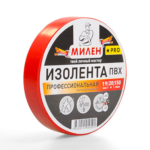 Изолента ПВХ 19мм х 20м (Милен PRO) /профессиональная красная/ — фото 1