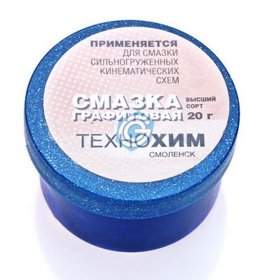 Смазка графитовая 20гр (СМОЛТЕХНОХИМ)
