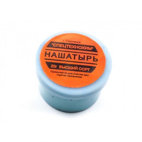 Нашатырь 20гр.