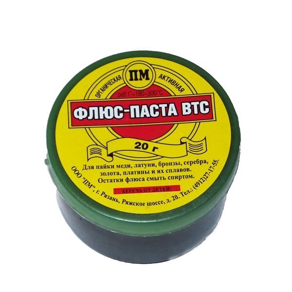 Флюс-паста ВТС 20гр. — фото 1