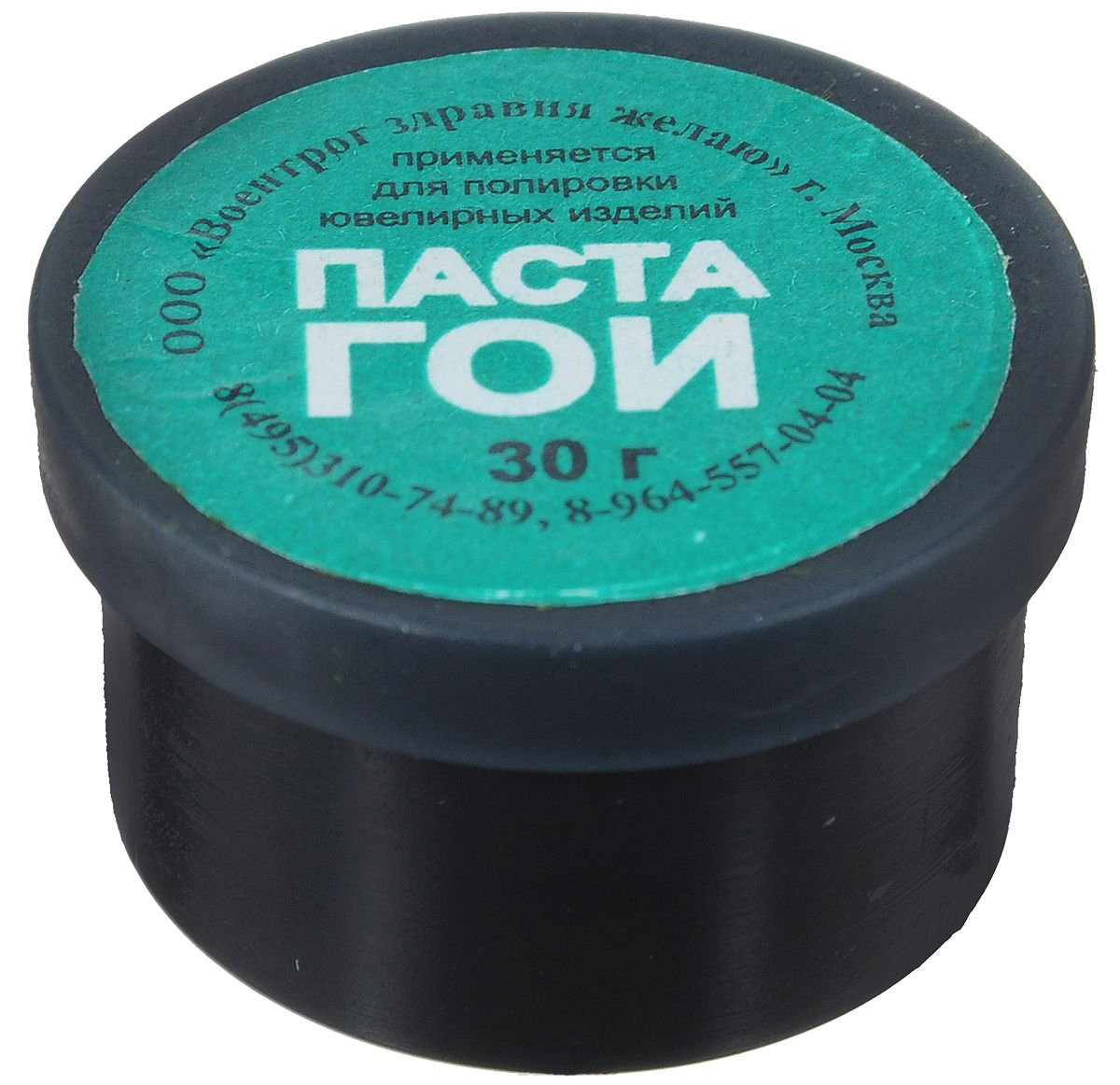 Паста ГОИ 30гр — фото 1