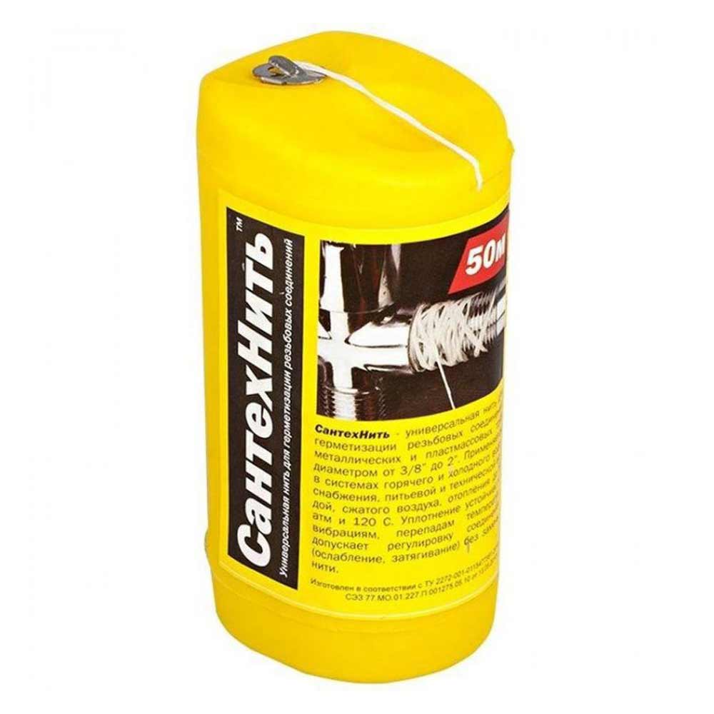 Сантехнить 50м — фото 1