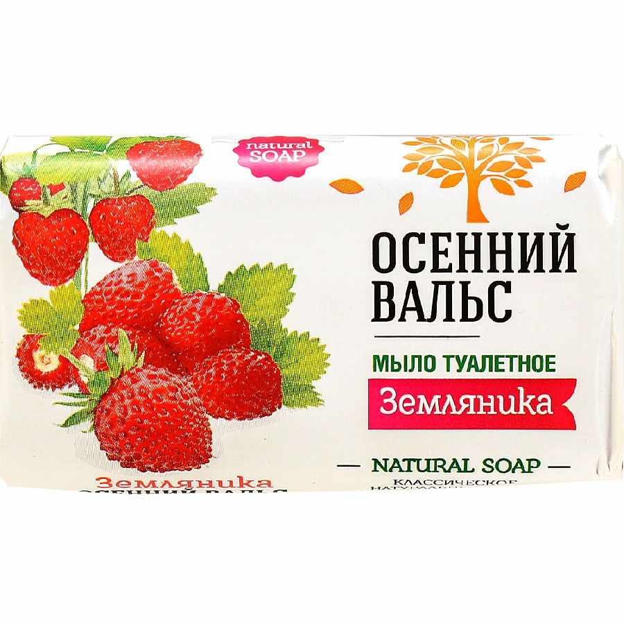 Мыло туалетное 75 гр Осенний вальс земляника — фото 1