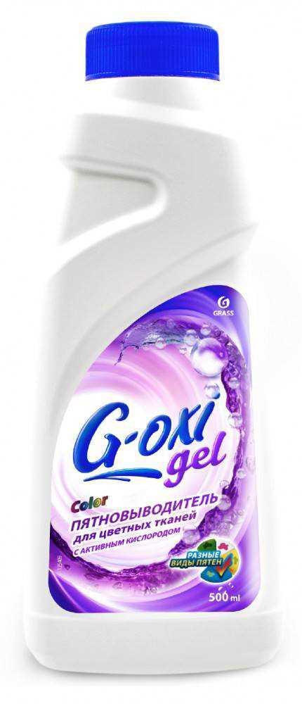 Пятновыводитель G-oxi для цветных вещей 500 мл — фото 1