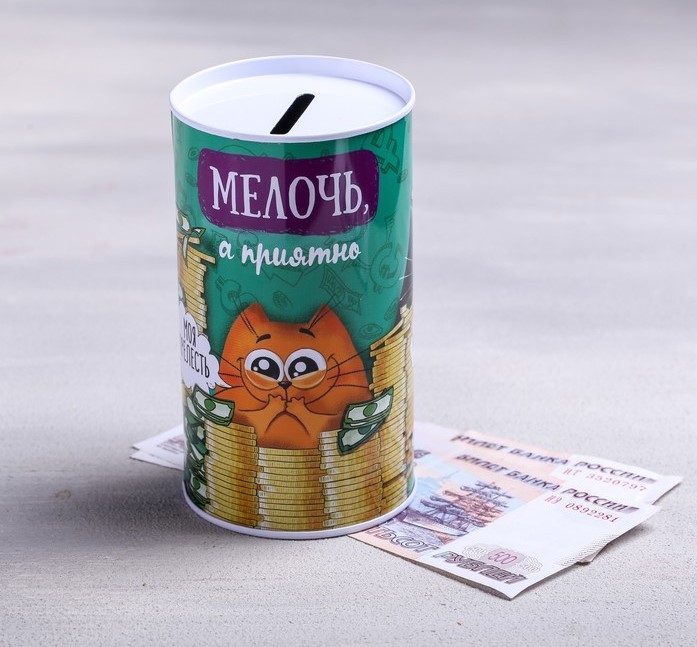 Копилка металл 