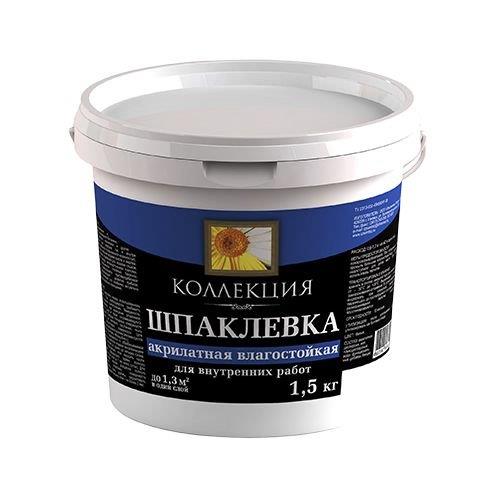 Шпаклевка Коллекция акрилатная 0,8кг влагостойкая — фото 1