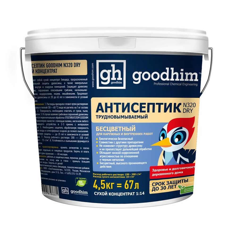 Антисептик сухой концетрированный GOODHIM N320 0,7 кг — фото 1