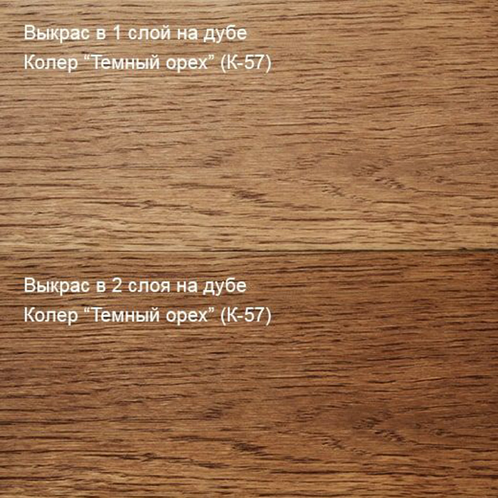 БиоГрунт Живица ПРО Темный орех К-57 0,1л — фото 3