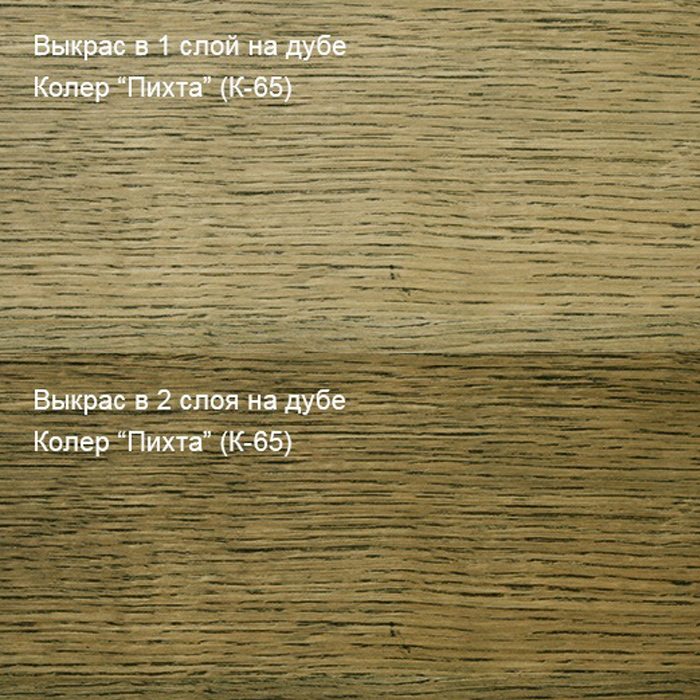 Колер Пихта К-65 100мл — фото 2