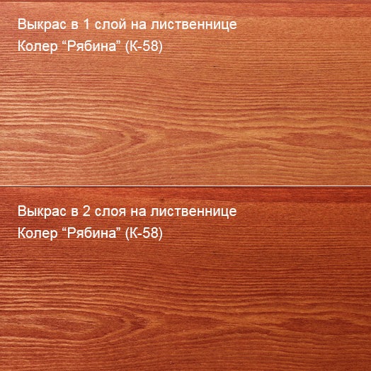 Колер Рябина К-58 100мл — фото 3