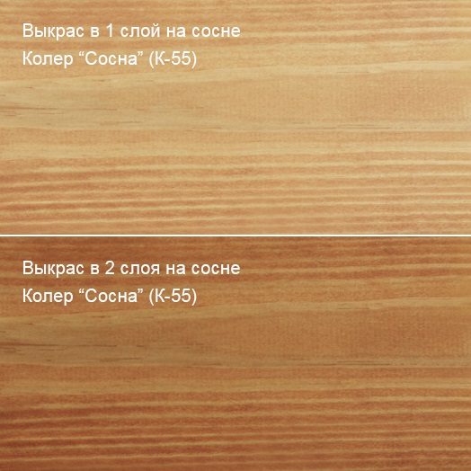 Колер Сосна К-55 100мл — фото 4