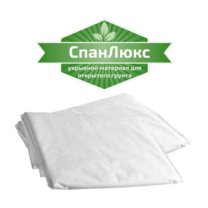 Спанбонд №17 1,6м 5м упаковка — фото 1
