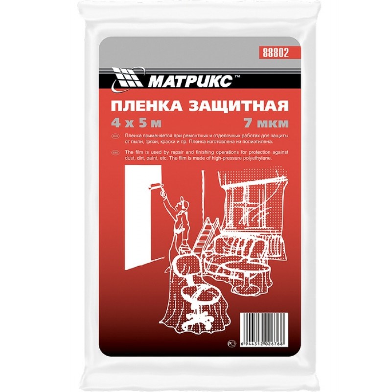 Пленка полиэтиленовая защитная 4х5м 15мкм (MATRIX) /арт. 88827/ — фото 1