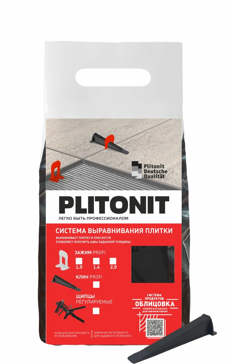 Клин PLITONIT SVP-PROFI (100шт) — фото 1