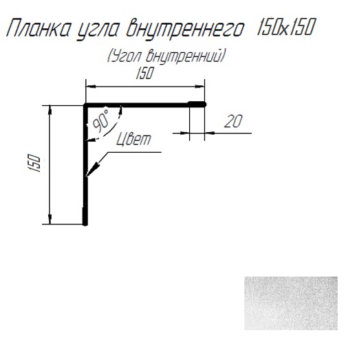 Конек (угол наружный) 150х150 2,0м цинк — фото 1