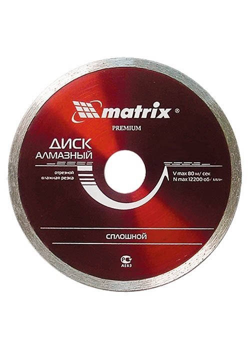 Диск алмазный 180х22,2мм (MATRIX) /сплошной мокрый рез керам. плитки, керамогранита, природ. камня/ — фото 1