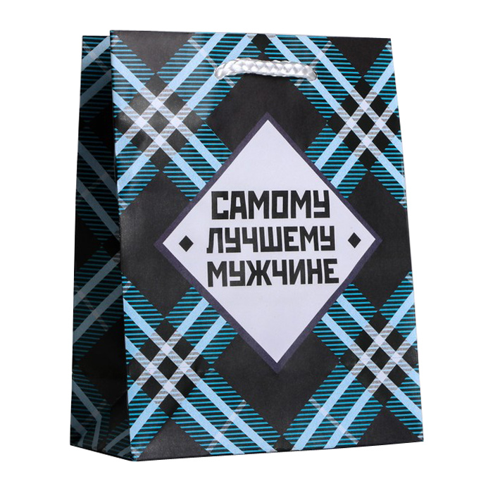 Пакет ламинированный «Самому лучшему мужчине», S 12х15х5,5см
