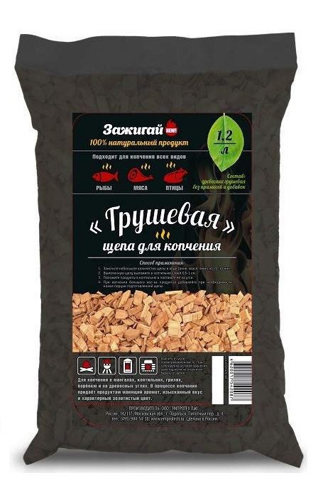 Щепа для копчения груша 1,2л /300гр (Зажигай) — фото 1