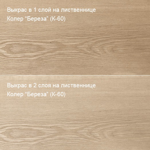 Колер Береза К-60 100мл — фото 3