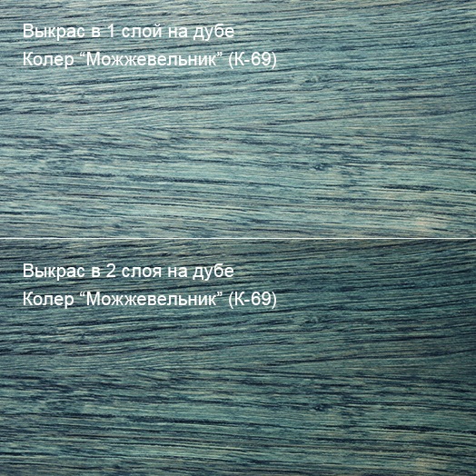 Колер Можжевельник К-69 100мл — фото 2