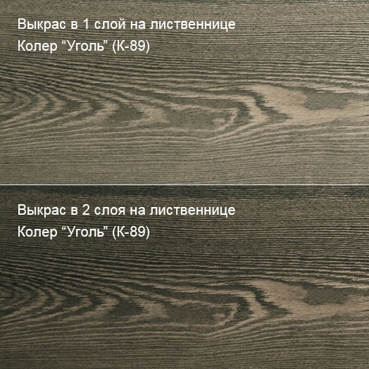 Колер Уголь К-89 100мл — фото 3