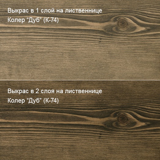 Колер Дуб К-74 100мл — фото 3