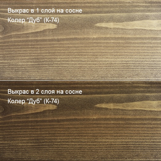 Колер Дуб К-74 100мл — фото 4