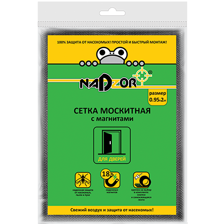 Сетка москитная 1х2.1м Nadzor с магнитами в пакете, черная — фото 1