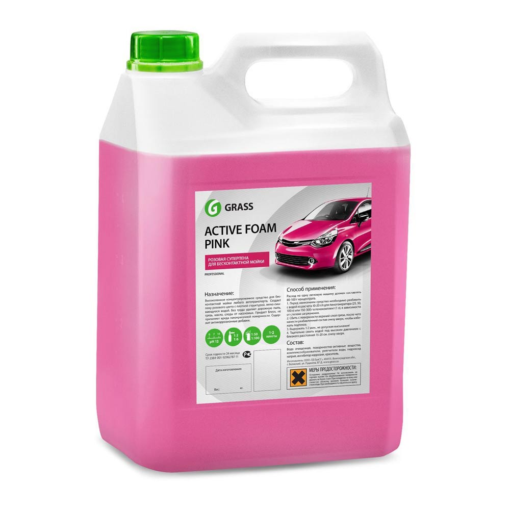 Автошампунь 6,0л Active Foam Pink (GRASS) /для бесконтактной мойки/ — фото 1