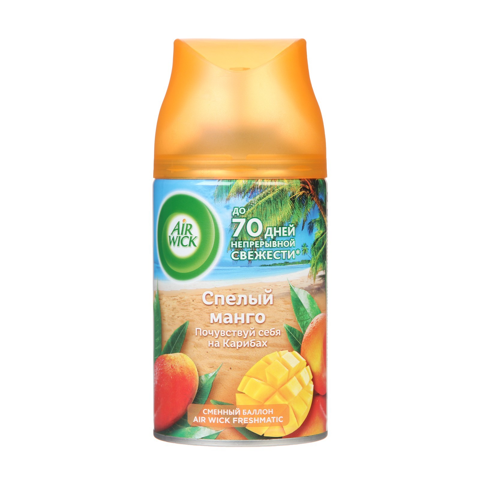 Сменный баллон Airwick Freshmatic 