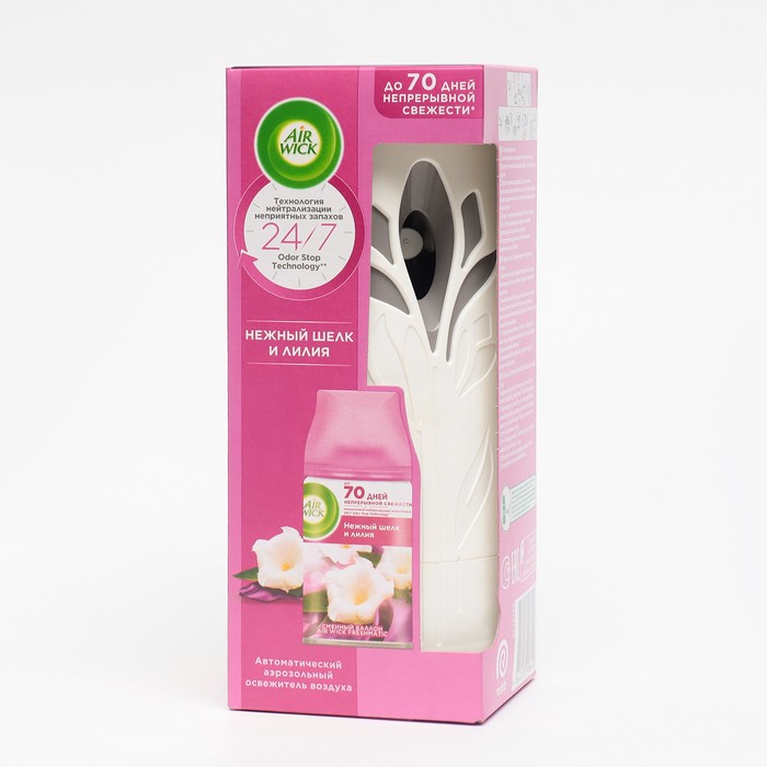 Набор автоматический освежитель воздуха Airwick Freshmatic 
