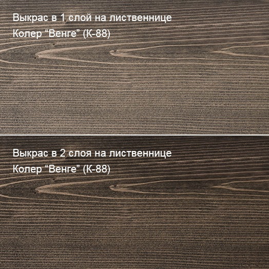 Колер Венге К-88 100мл — фото 3