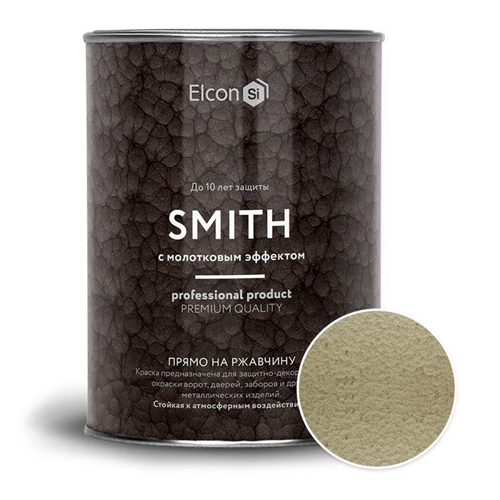 Краска кузнечная Elcon Smith 0,8кг бронза молотковый эффект — фото 1