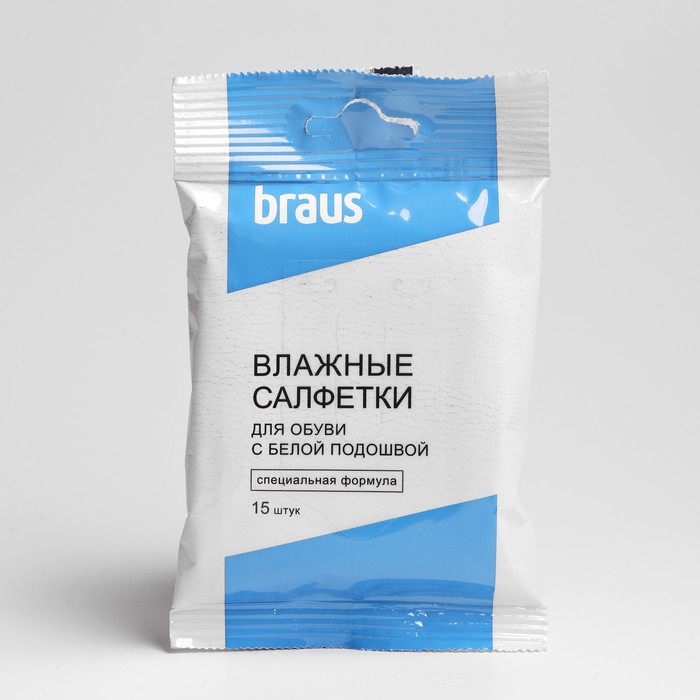 Салфетки влажные для обуви с белой подошвой 15шт (BRAUS) — фото 1