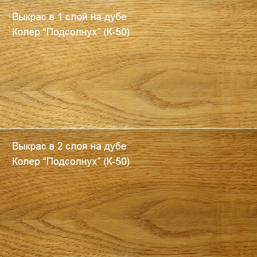 Колер Подсолнух К-50 100мл — фото 2