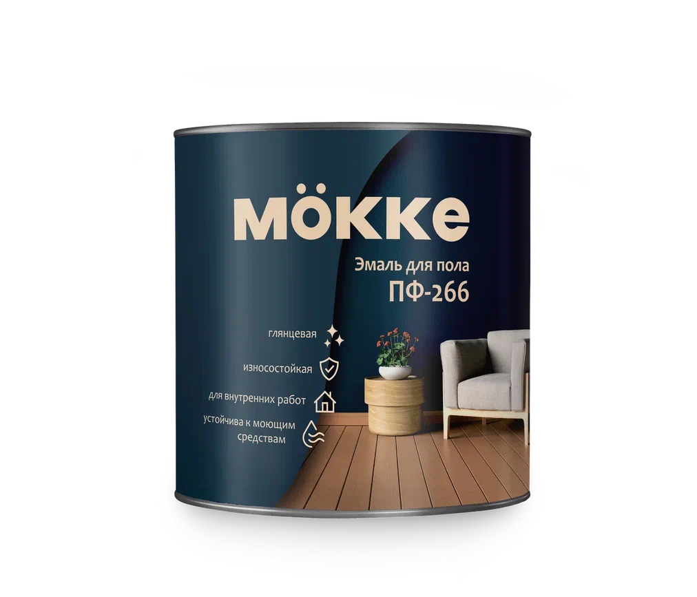 Эмаль ПФ-266 для пола MOKKE 0,8 кг золотисто- коричневая — фото 1