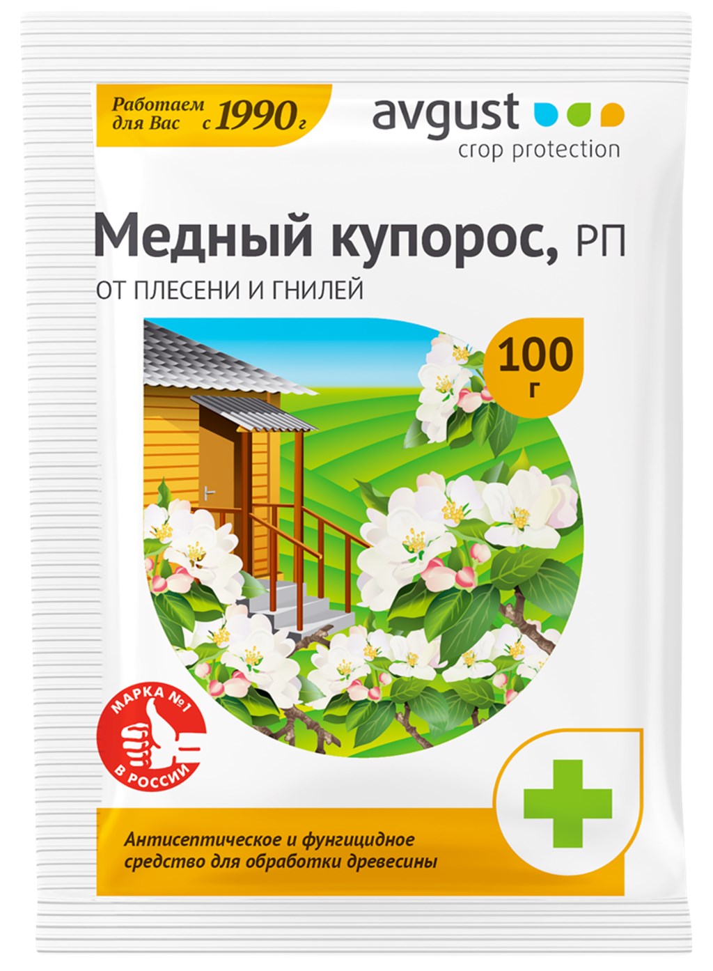 Медный купорос для защиты древесины 100гр (AVGUST) — фото 1