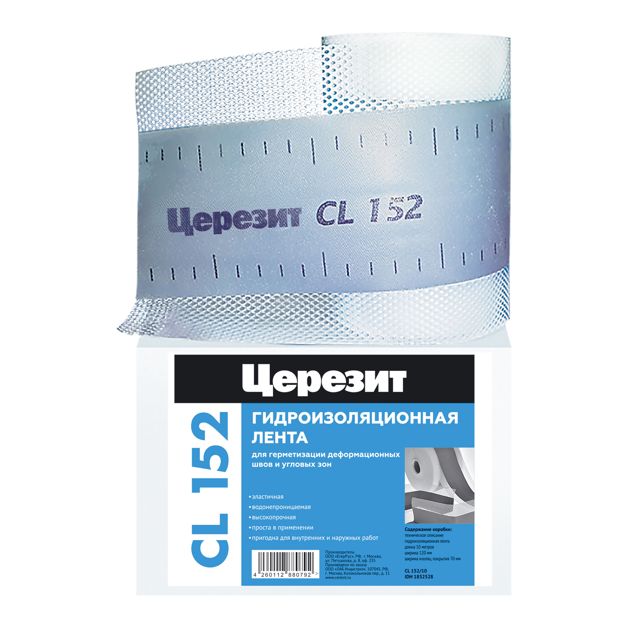 Лента для герметизации деформационных швов Церезит CL152 10м — фото 1