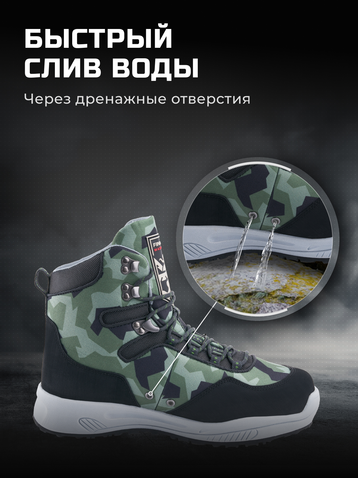 Ботинки мужские трекинговые SPORTSMAN 5198 CamoArmy (FINNTRAIL) — фото 3