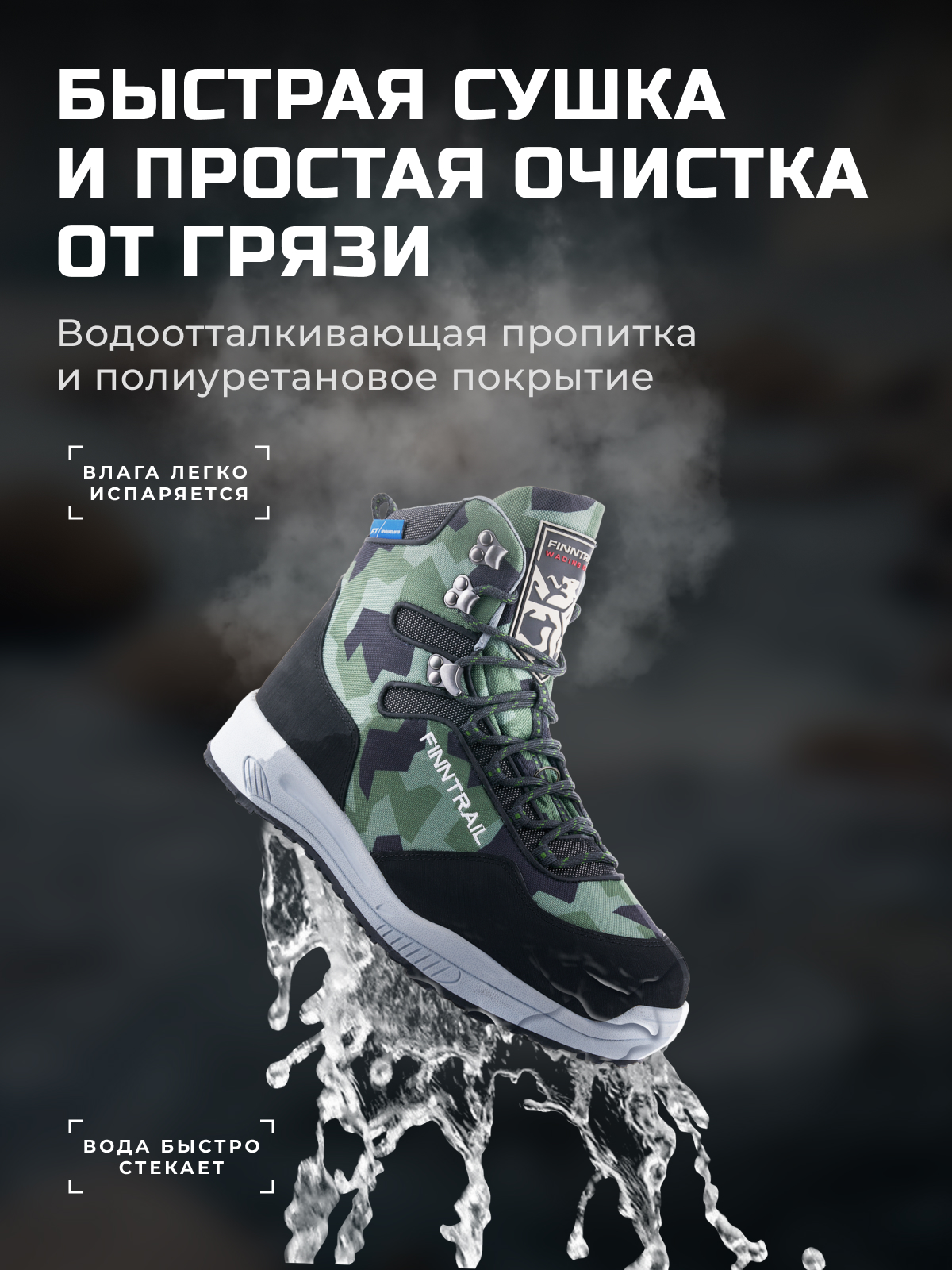 Ботинки мужские трекинговые SPORTSMAN 5198 CamoArmy (FINNTRAIL) — фото 5