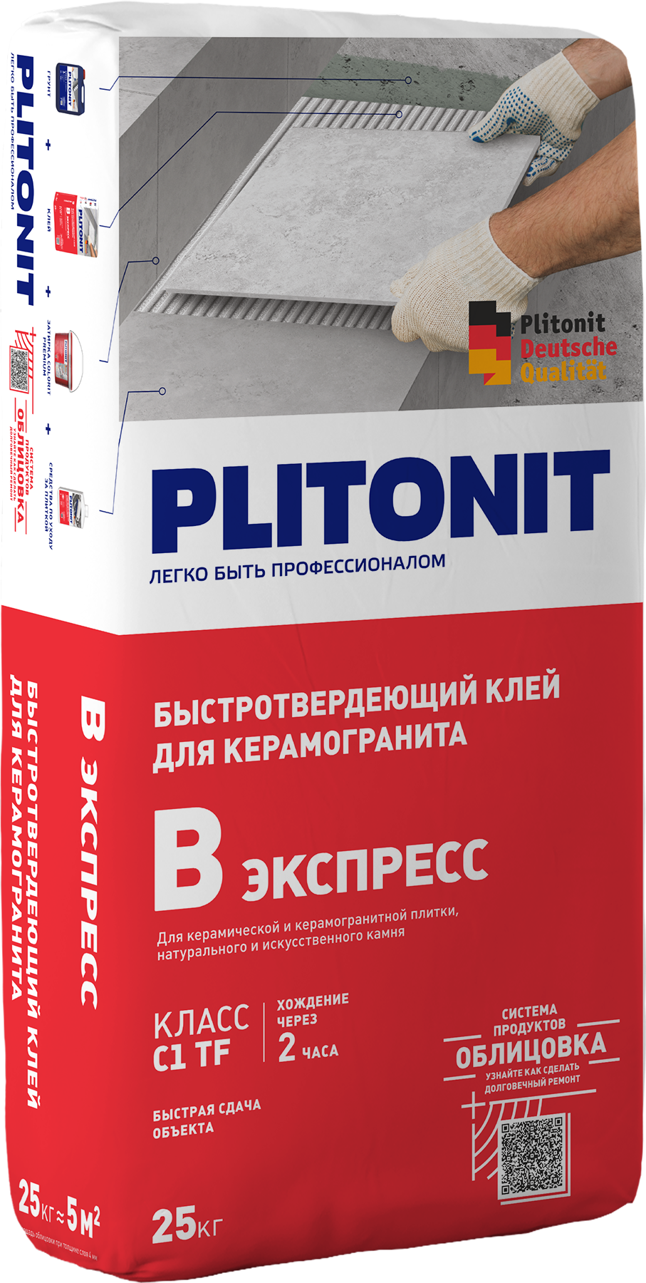 Клей для плитки Плитонит Вб 5кг быстротвердеющий — фото 1