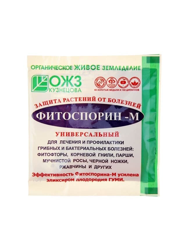 Фитоспорин-М 10гр — фото 1