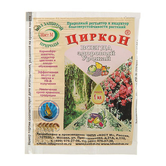 Регулятор роста, природный корнеобразователь 1мл (ЦИРКОН) — фото 1