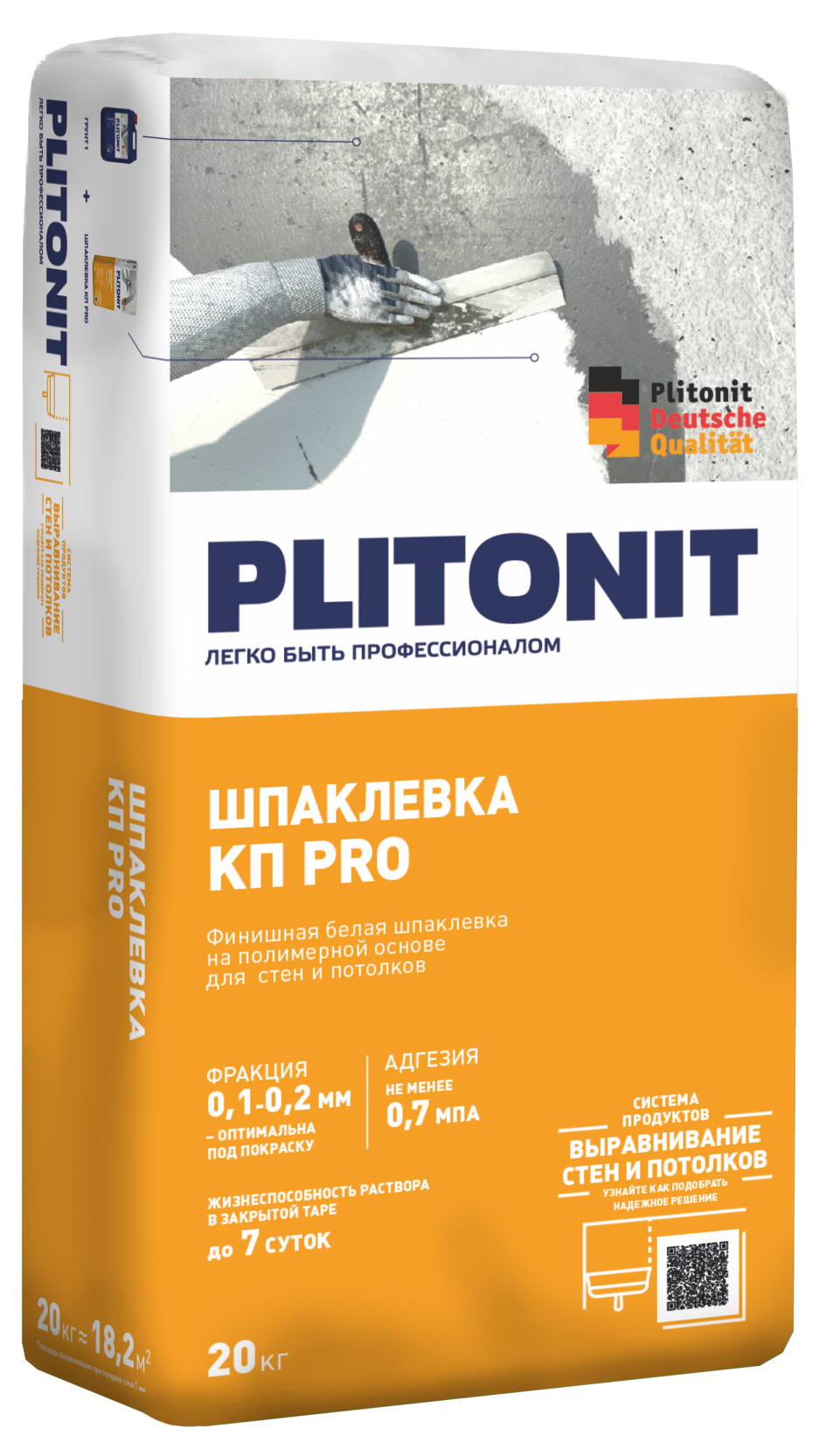 Шпатлевка Плитонит КПpro полимерная 20кг — фото 1