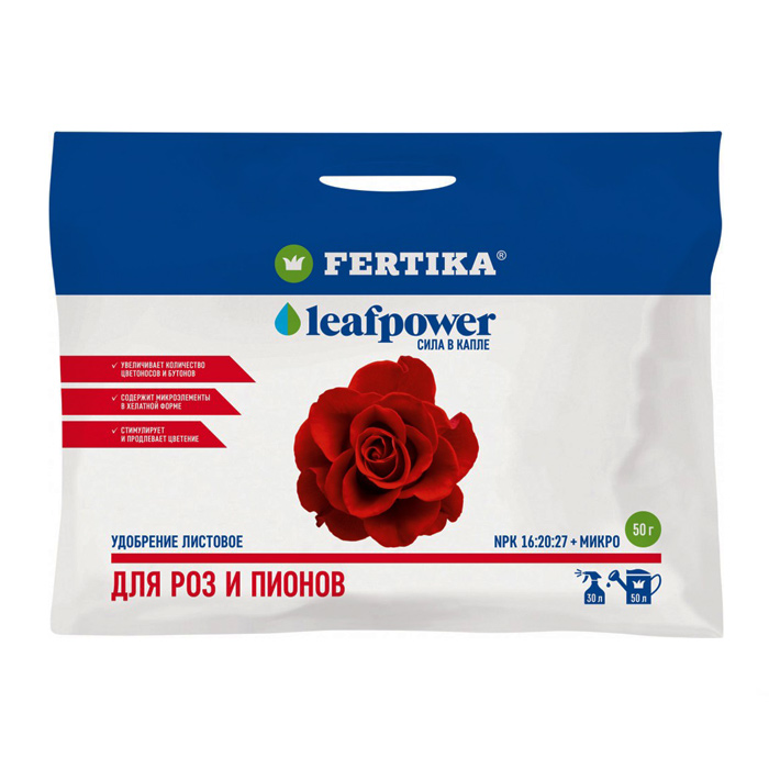 Удобрение минеральное для роз и пионов 50гр Leaf Power (FERTIKA) — фото 1