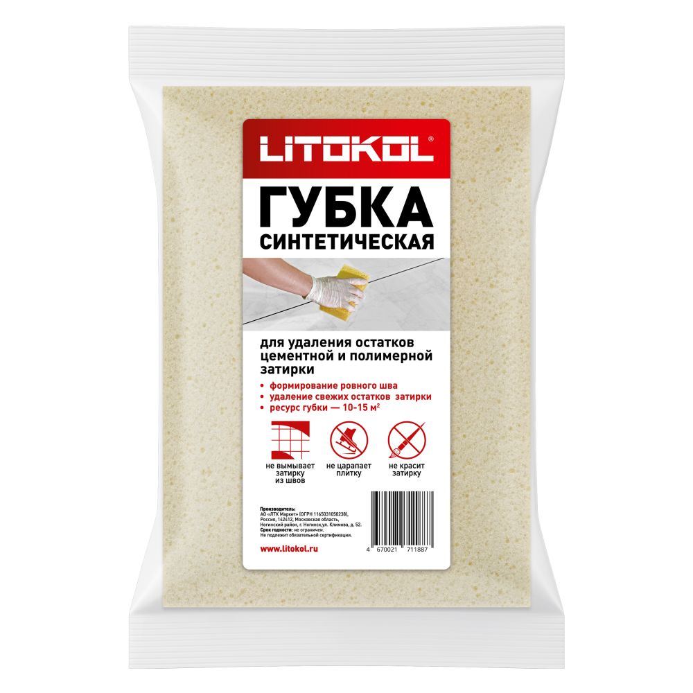 Губка синтетическая 128G Litokol — фото 1