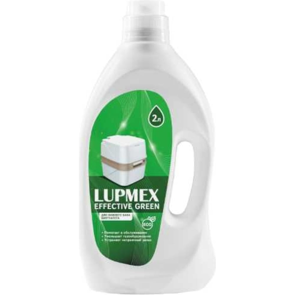 Дезодорирующее средство Effective Green 2л LUPMEX) — фото 1