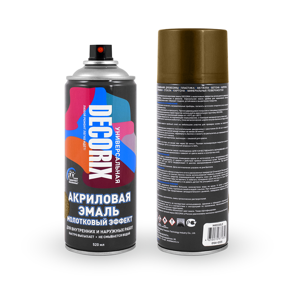 Эмаль аэрозольная Decorix молотковый эффект 520мл золото — фото 1