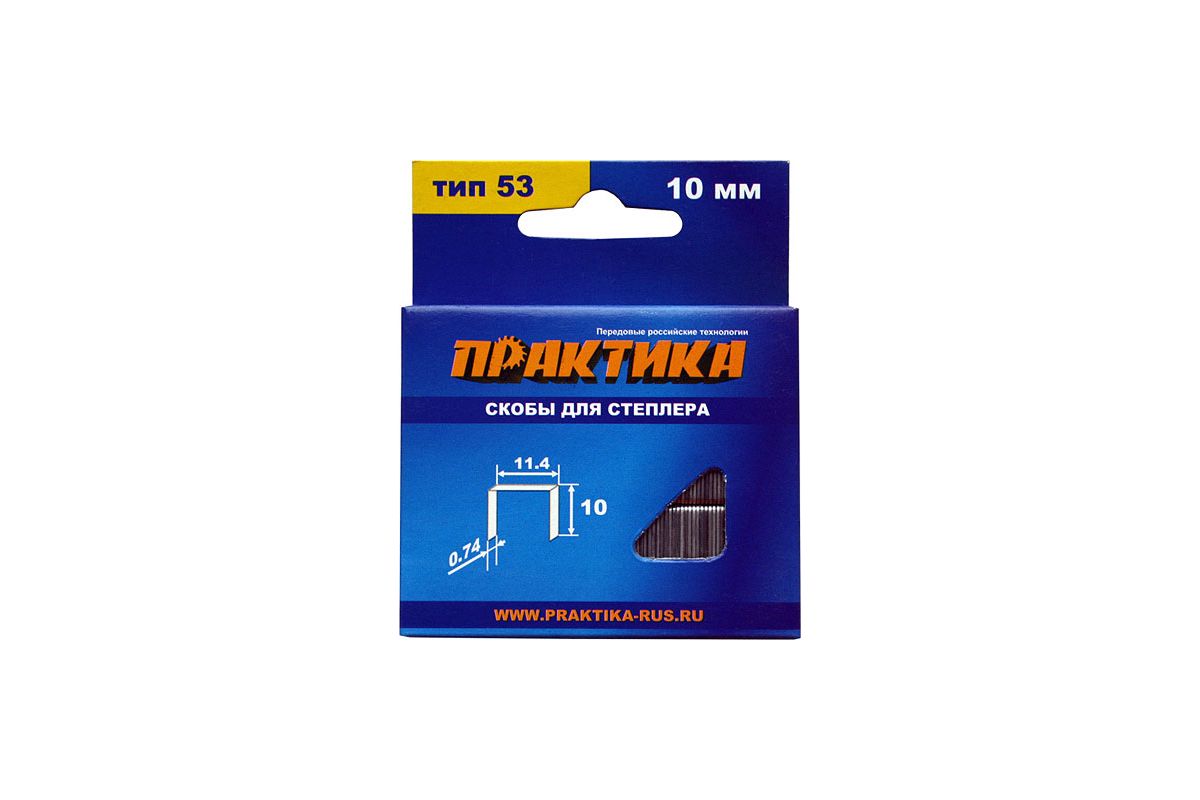 Скобы 8мм тип 53 (ПРАКТИКА) /Мастер упак. 1000шт арт. 037-299/ — фото 1